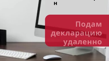 О себе