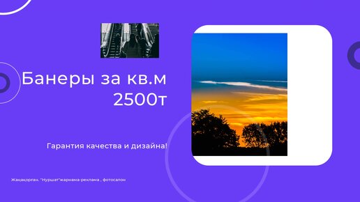 Жалаңаш писькилер ағып жатыр