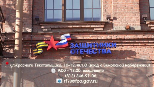 Волжскийден жезөкше тауып бер