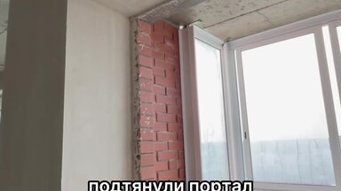 Черновой ремонт квартиры