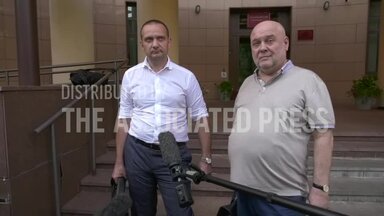 Останкинский районный суд города Москвы