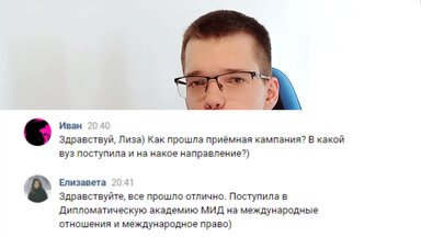 О себе