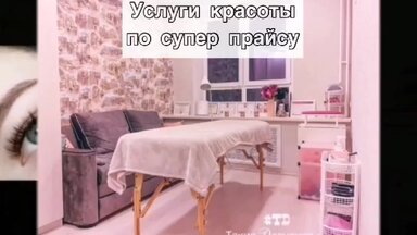 Акция ноября! 🔥🔥🔥