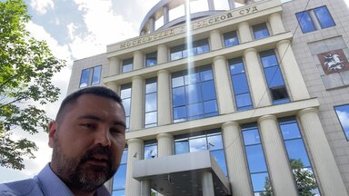 Московский городской суд