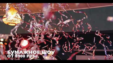 Сколько стоит детский праздник? База отдыха "Рундук"