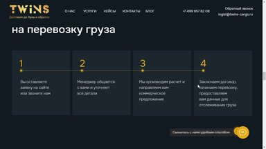Видео о моей работе #1