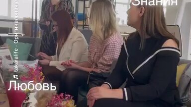 Видео о моей работе #3