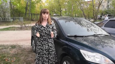 CarDone Автоподбор в Нижнем Новгороде _ Отзыв владельца Ford Focus 2