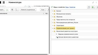 Услуги