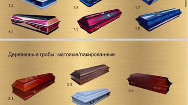 Под бюджет со склада / производителя