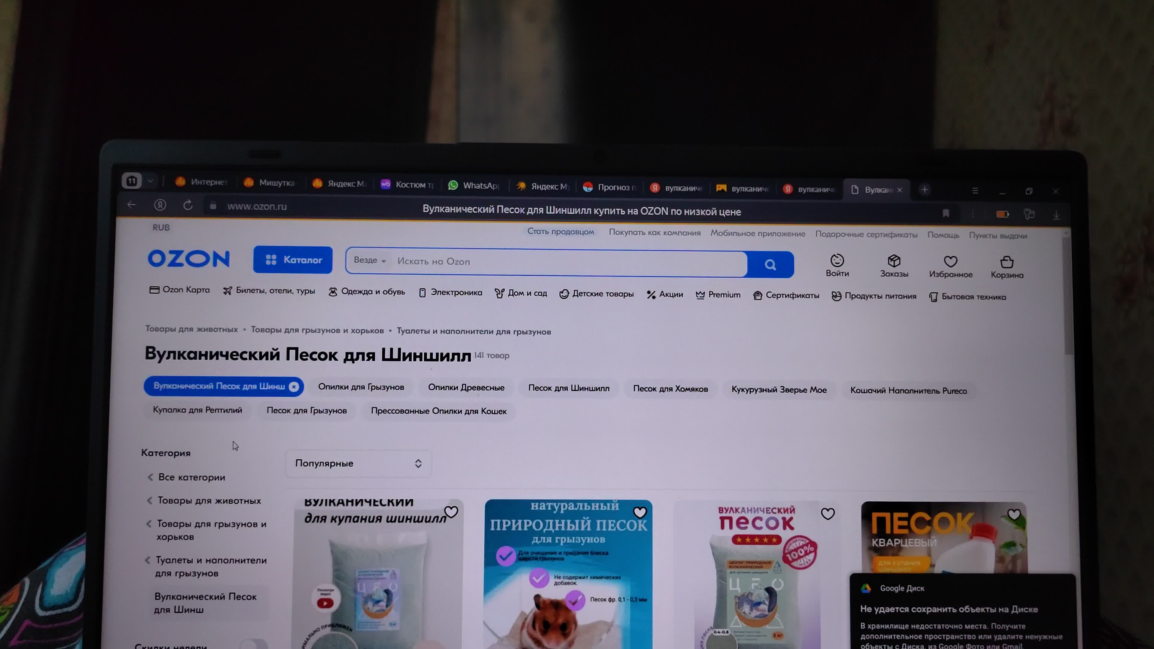 review-photo