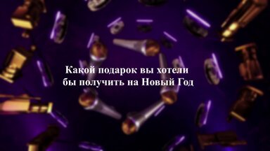 О себе