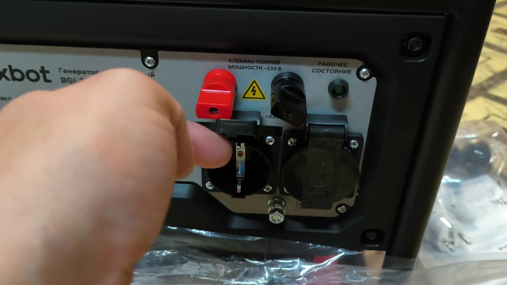 review-photo