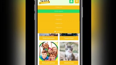 zonaobyavlenij.com.ua