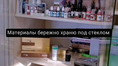 Мои Уютный Кабинет.