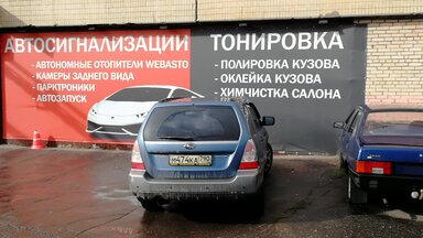 Вы уже близко. Входите мы вас ждем!