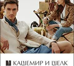 Баннер Кашемир