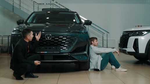 Чанган на карагандинской