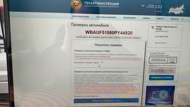 Приставы наложили запрет на BMW! Снимаем запрет за 1 день не погашая долг по налогам!