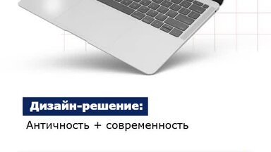 Презентация консалтинговой компании
