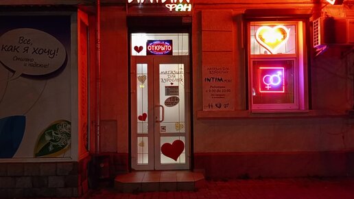 Однокласс секс