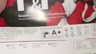 О себе