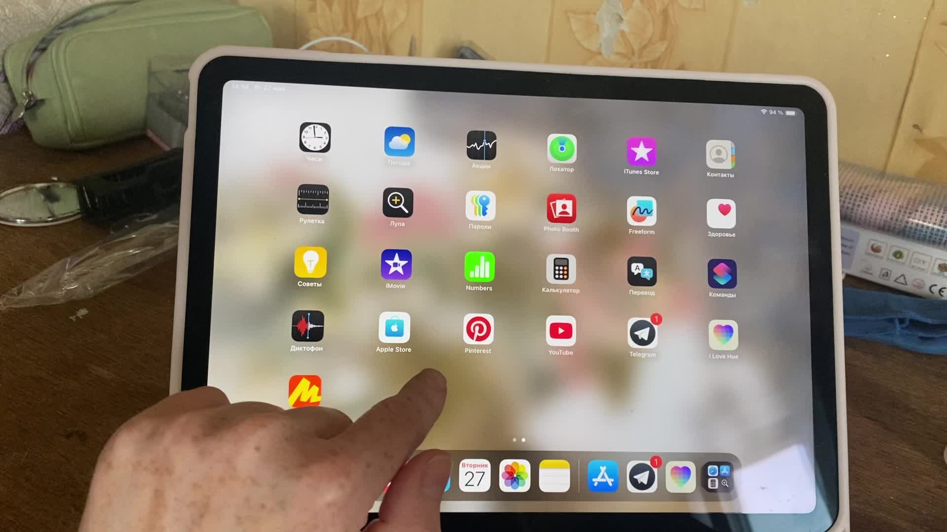 review-photo
