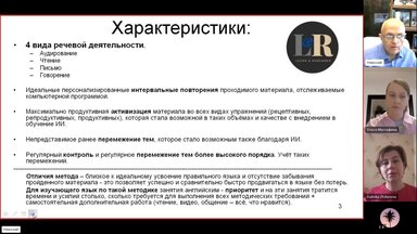 Какой метод  изучения английского подойдет именно вам?