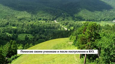 О себе