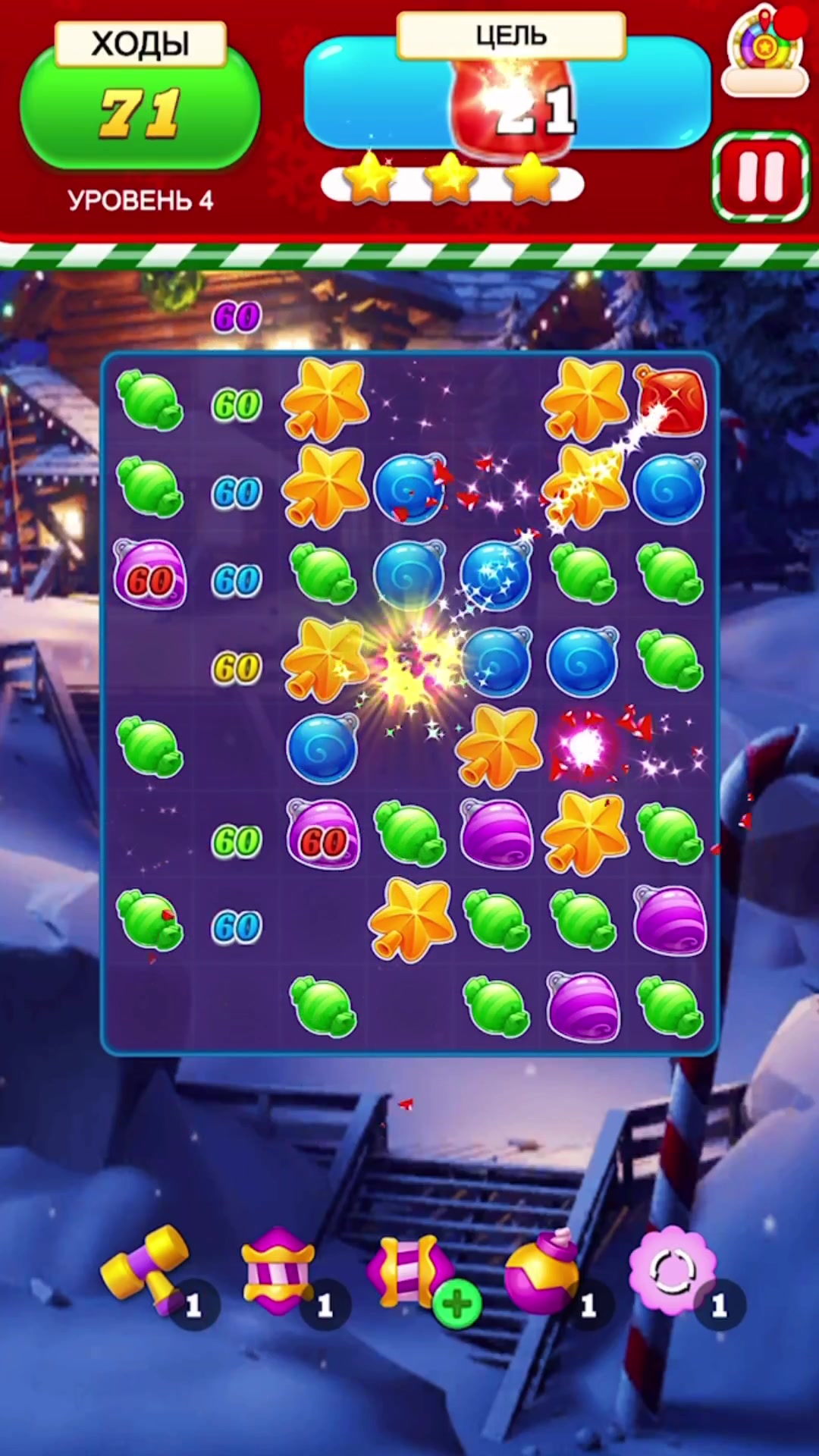 Онлайн кездесу және жалған ойындар