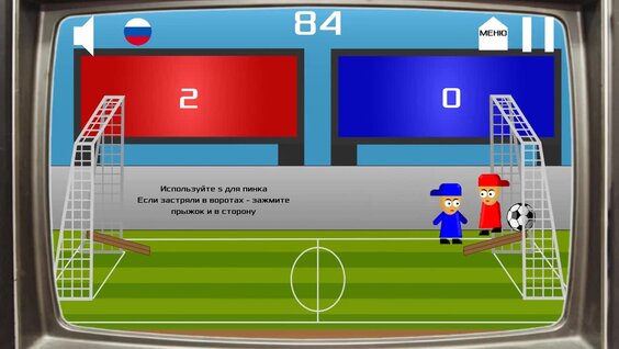 Футбол на двоих — играть онлайн бесплатно на сервисе Яндекс Игры