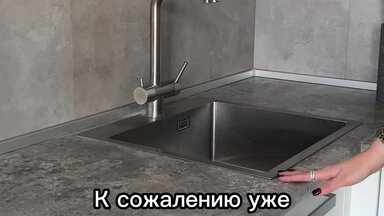 Реализация проекта, ЖК "Поколение"