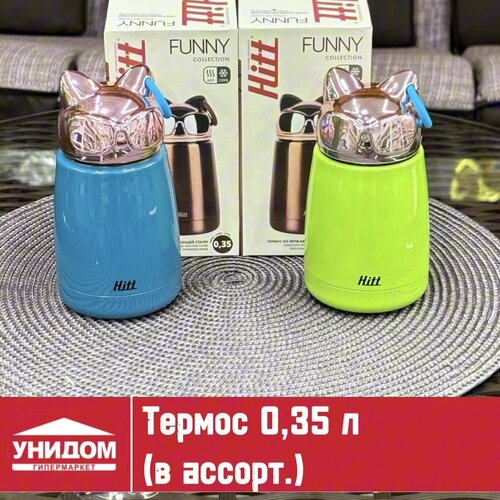 Фото: Унидом, товары для дома, ул. Григория Пономаренко, 41, Краснодар - Яндекс 