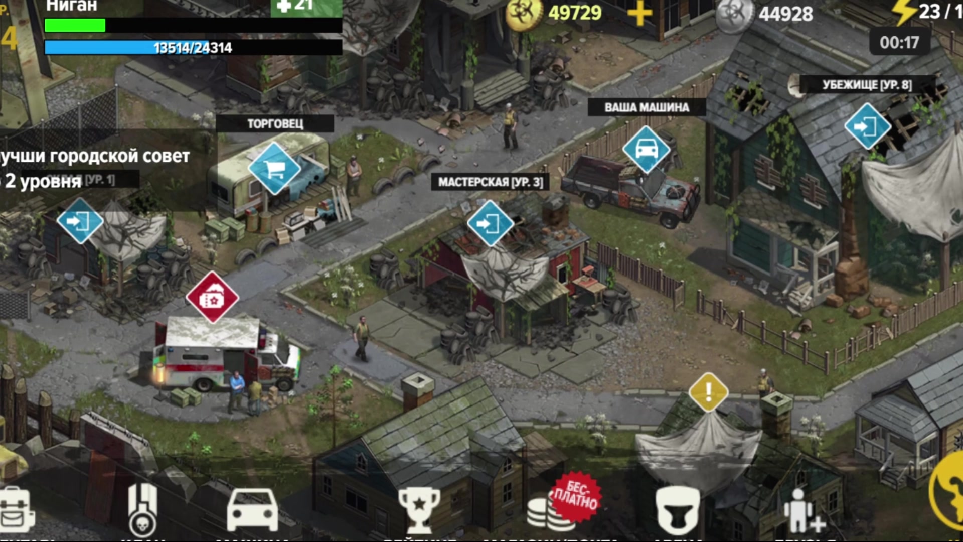 Секспен рөлдік ойындар