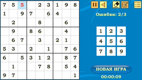 Судоку для всех — играть онлайн бесплатно на сервисе Яндекс Игры