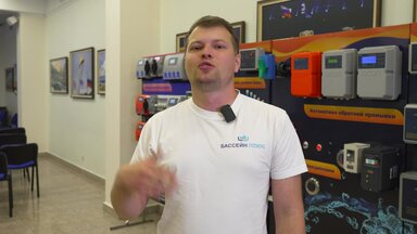 Видео для ACON