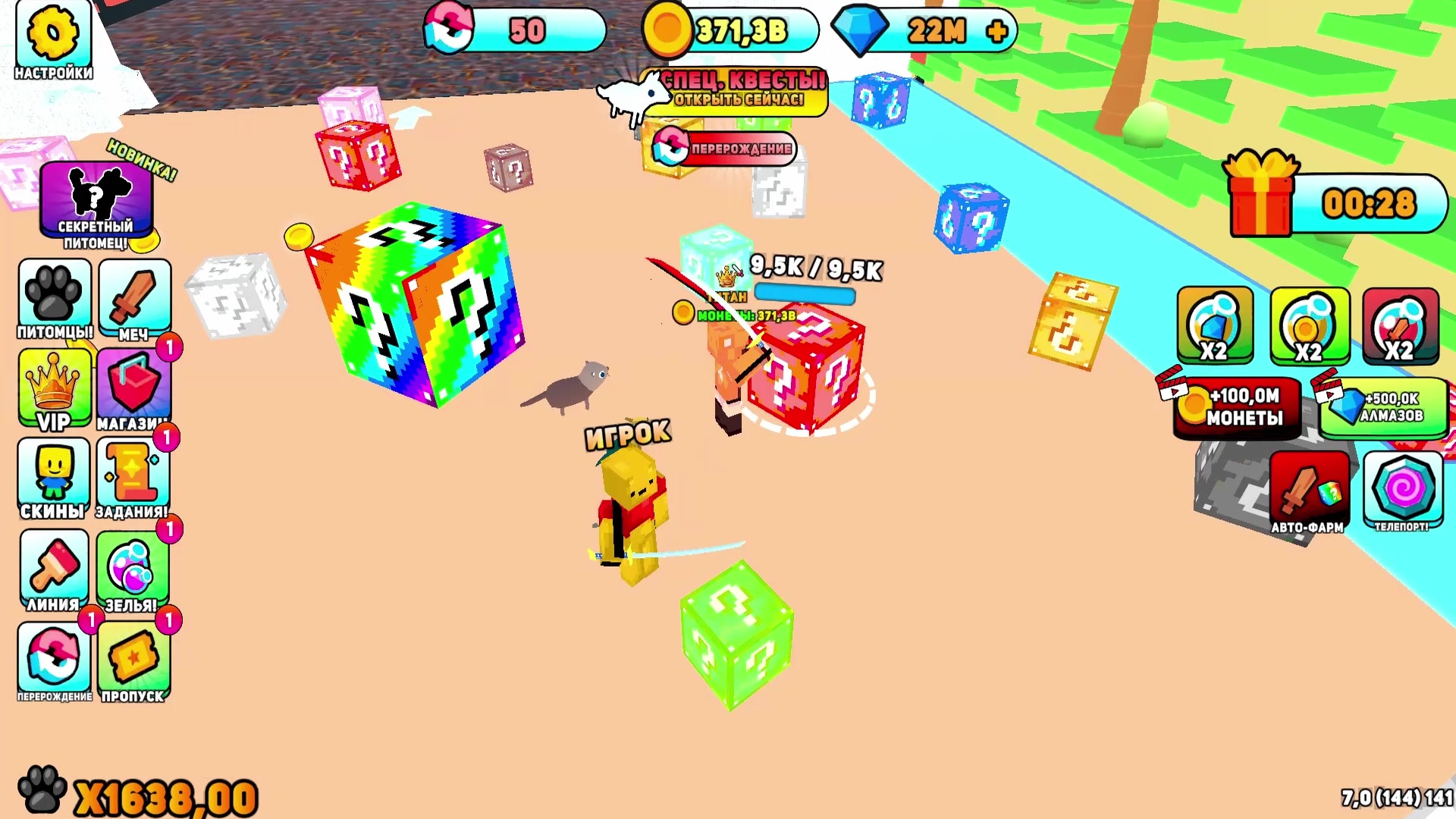 Katta Dik uchun Royal oral seks