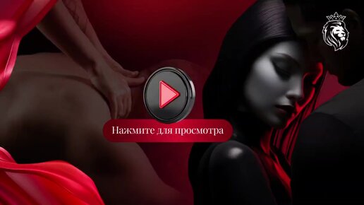 Орыс порно видео