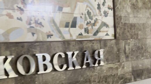 Горьковская метро станциясының жанындағы фрилансерлер