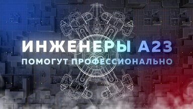 Русификация Китайских автомобилей