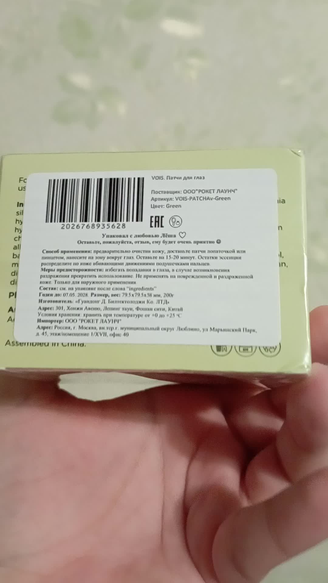 review-photo