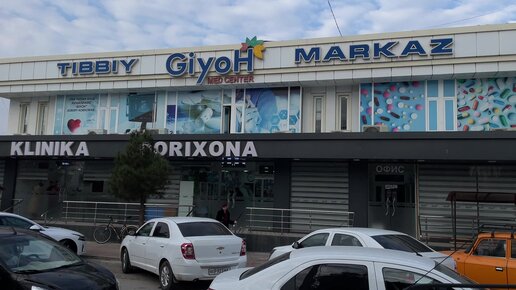 Jinsiy er-xotin jinsiy aloqa uchun yigit qidirmoqda