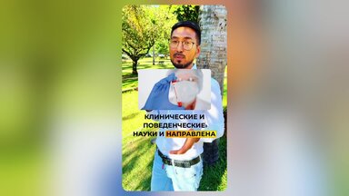 О себе