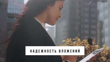 Промо мобильного приложения
