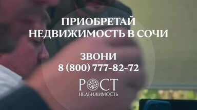 Ценность