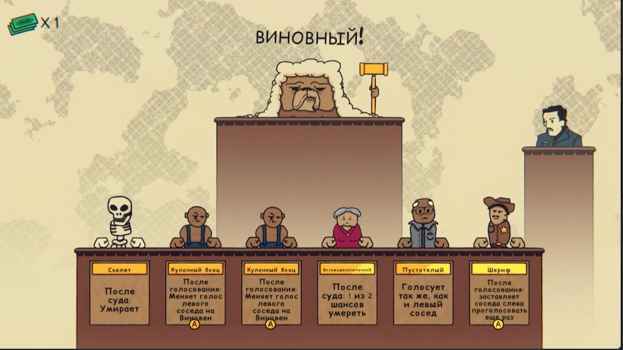 Кто прокурор? Я прокурор!