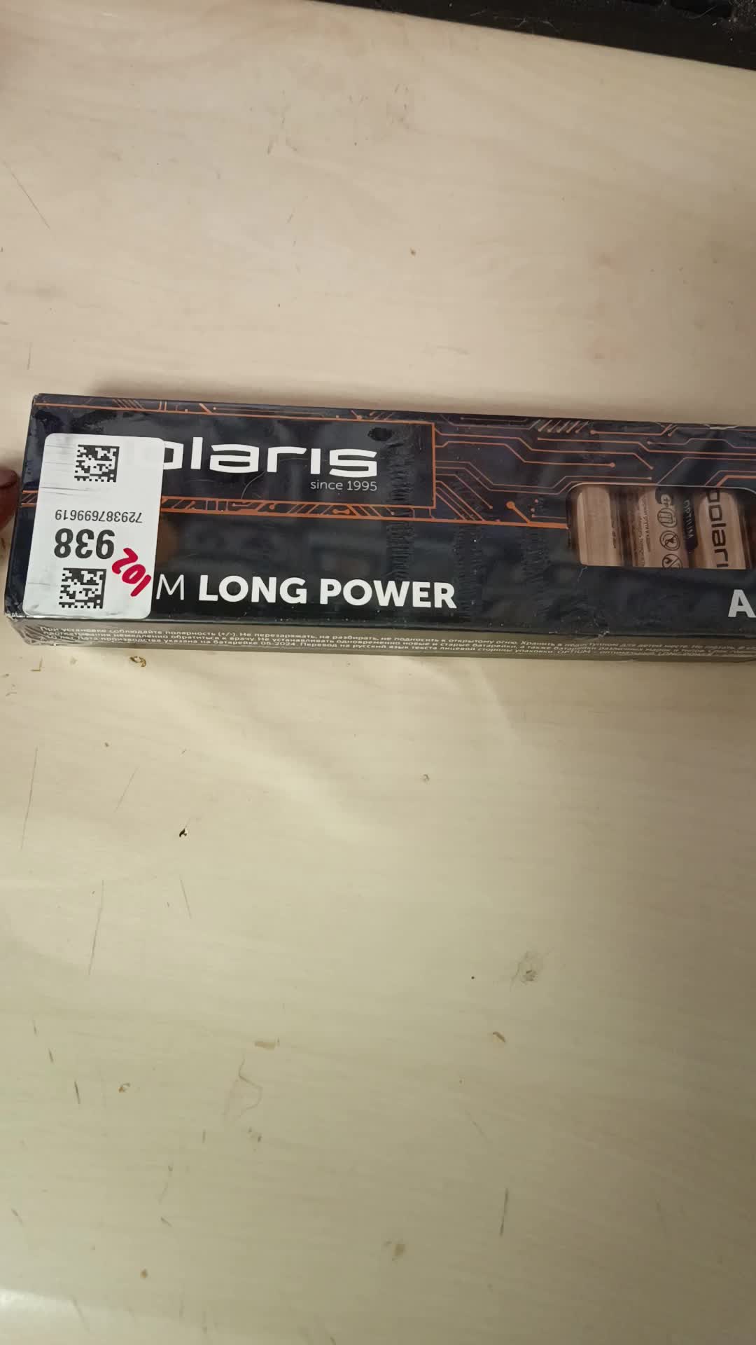 review-photo