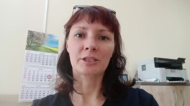 О себе