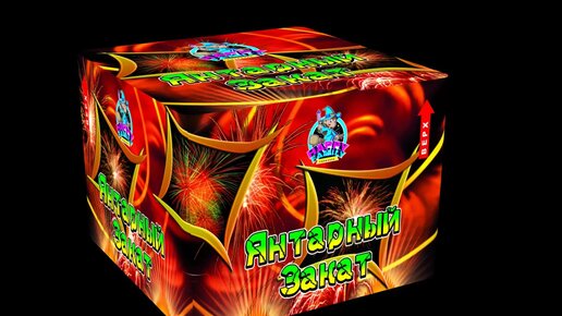 Секс немересі мен немересі