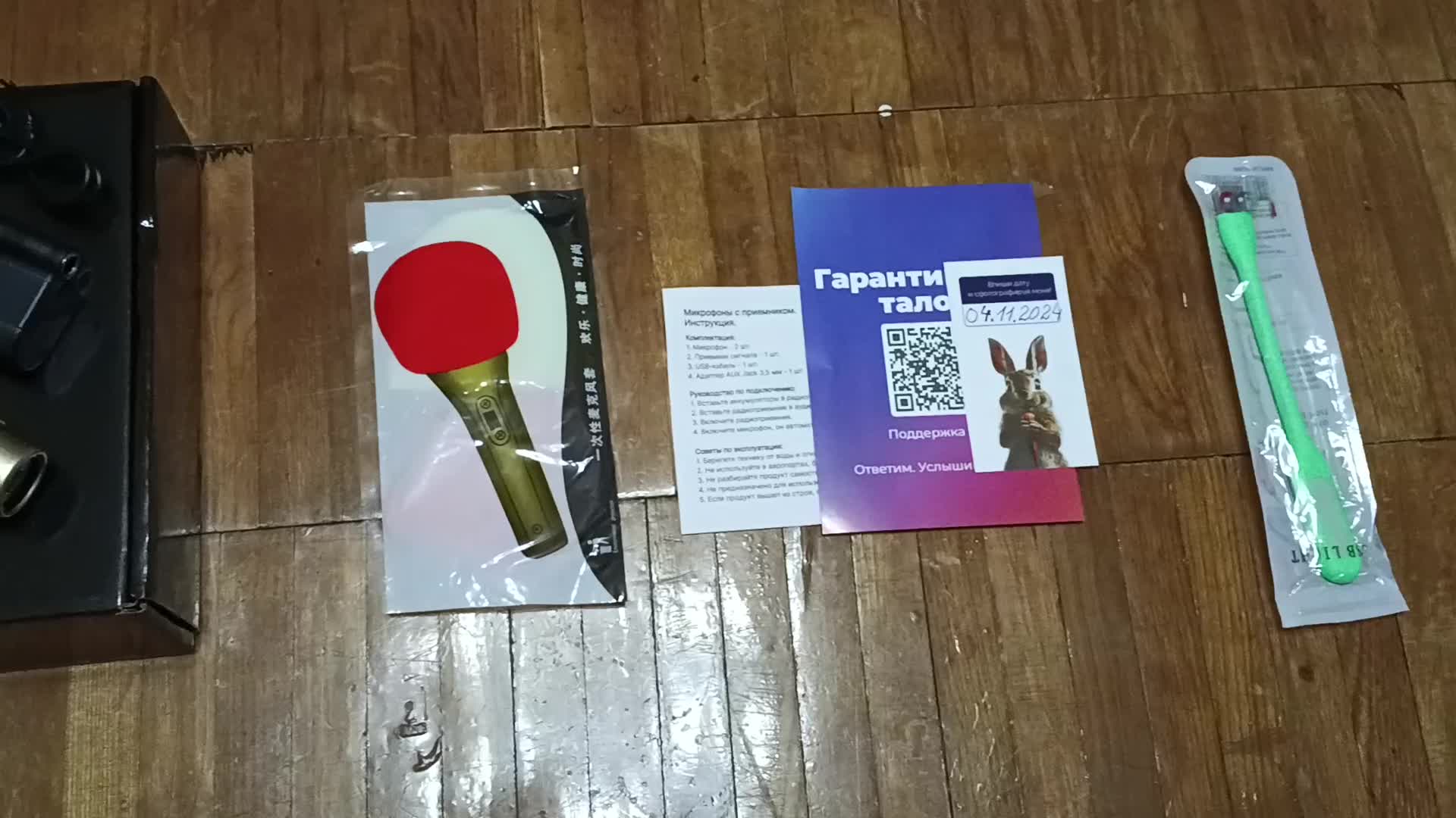 review-photo